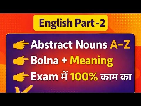 Abstract Nouns with Pronunciation | भाववाचक संज्ञा A–Z | English Grammar Hindi #viral #trending