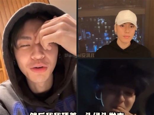 朱正廷小鬼王子异六周年的时候直播比“9”！还cue几个队友！还聊了过去！！