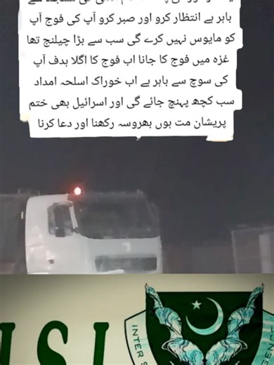 ‏#foryou #foryoupage #viralvideo