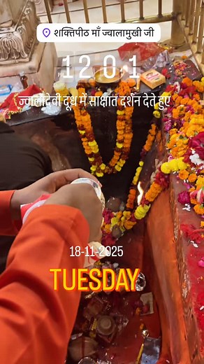 Ateet Sharma on Reels