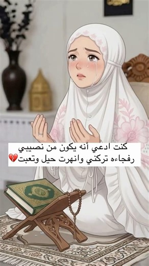 قصة أمنية تحققت بفضل اليقين،ابدئي رحلتك الآن، رابط الجدول بالوصف