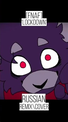 [FNAF] - ‘Lockdown‘ - | Remix by Marry #fivenightsatfreddys #fnaf #фнаф #springtrap