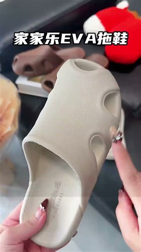 家家乐2025新款拖鞋女包头踩屎感静音软底男夏外穿家居室内凉鞋新款防滑 象牙白 37-38