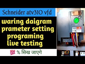 Schneider atv310 vfd prameter setting programming in hindi ||