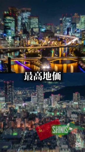 あ〜 #地理系を救おう #地理系