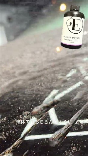Introducing the strongest spray-type hardening coating, RESIST COAT EVO!