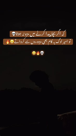 Life's Irony: The Fun of Parenthood