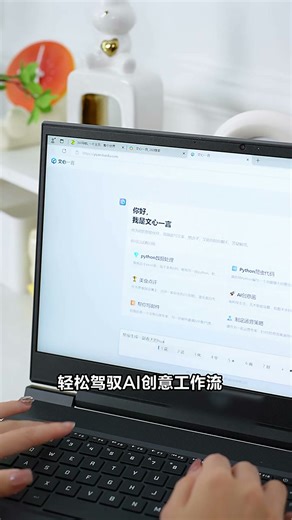 AI存储别纠结西数SN5000一步到位