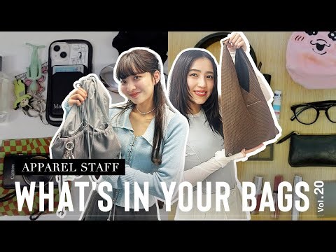 【バッグの中身】アパレルスタッフの愛用鞄の中身をご紹介👜お気に入りリップ＆コスメ＆美容グッズete...【what's in my bag】