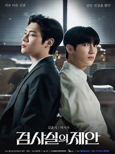 Phim The Prosecutor's Proposal (Lời Đề Nghị Của Công Tố Viên) 2026 | Full HD Vietsub | Luphim