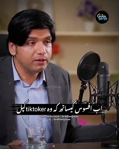 #thedigitaltawaifitrend. #standwithdraffan | Affan Qaiser