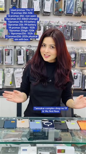 Explore Used iPhone Pro Max Options at Tamrakar Complex