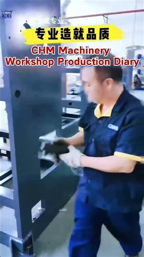 CHM Machinery Workshop Production Diary