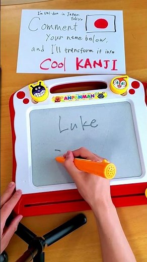 ⑰I will transform your name into cool Japanese KANJI! 🇯🇵