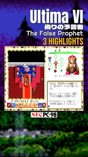 Ultima VI: The False Prophet [PC-98] | 3 Highlights (Shorts)