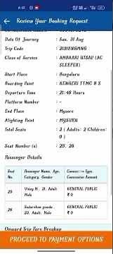 How to Book KSRTC Bus Ticket Online | Step by Step Guide