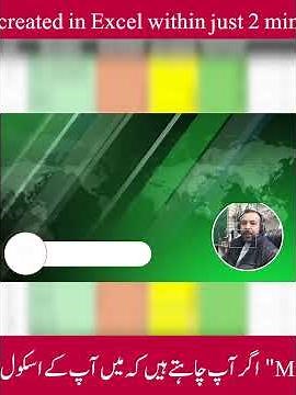 Save All Student Data in 2 Minutes | Complete Excel Tutorial for Schools