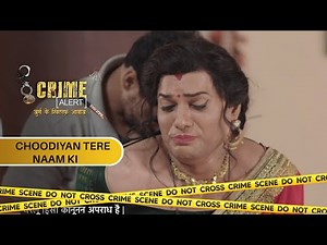 The wall of hatred between a young man and a transgender person became the weapon of murder for t...