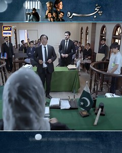 Watch the last episode of #PINJRA tonight. Watch the entire episode on Youtube : https://youtu.be/OJeqOFlUIeg #Pinjra #HadiqaKiani #SunitaMarshall #OmairRana #AashirWajahat #ZuhabKhan #AinaAsif #EmaanKhan #FurqanQureshi #AhmedUsman #سمجھیں_اپنے_بچوں_کو #ARYDigital #ARYDrama | ARY Digital