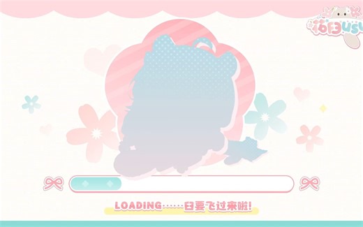 【花臼usu】【直播录像】【首播】元气满满，少女归来