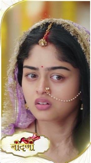 #Beendani #sunneo #hindiserial #sunneoshorts #shorts #ytshorts #trending #tvseries