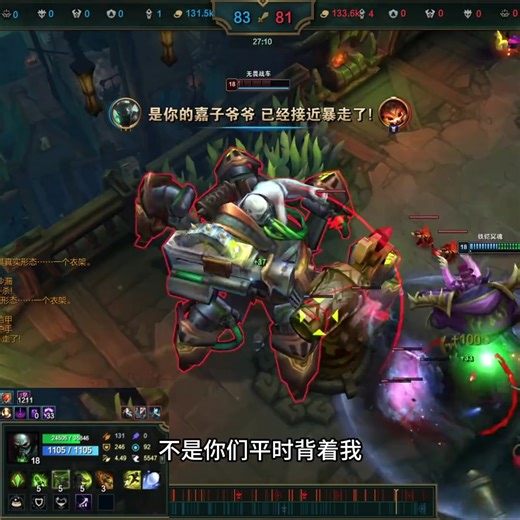 这把天胡的“螃蟹”才是真的快乐#英雄联盟 #海克斯大乱斗 #快乐就是这么简单 #坦克引擎 #剑凰游戏官网