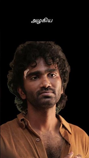 en moochu ava pechu ava🥺 lyrics
