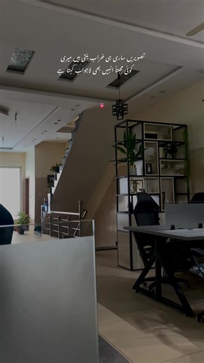 محبت کی خوبصورتی: لاجواب شعر