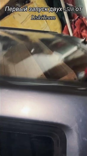 Дичайший ветер от 800ватт ,с двух s518 , первый запуск от LiskiTeam