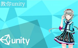 [通俗易懂]初中生教你Unity_2_地形的基本创建与高度图的使用注意项