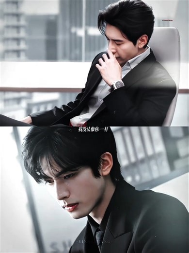 两个版本，同样帅气满分视觉！ Two Versions, Both Looking Stunningly Handsome! #陈星旭 #宋威龙 #骄阳似我