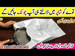 🔴How To Clean Bathroom Tiles And Wall l Bathroom Tile Cleaning Tips l Cleaning hacks