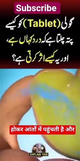 #how to use Madison 🫣🫣🫣