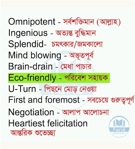 123K views · 913 reactions | Smart Learning with Farid Ahmed on Reels | Facebook