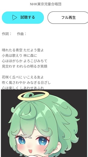 ひとり#合唱 #第九 #推しをお探しですか #アカペラ #カラオケ #音痴 #年末