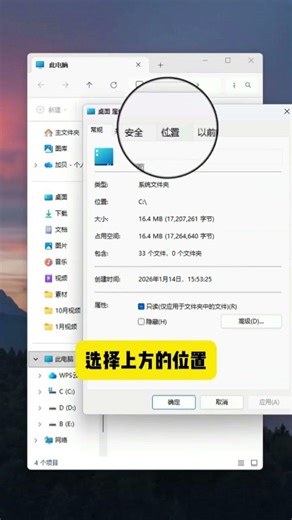 如果你习惯把一堆文件都放在桌面上,那么你的电脑不到半年就得报废#程序员#电脑技巧#干货分享