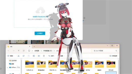 3D电子宠物