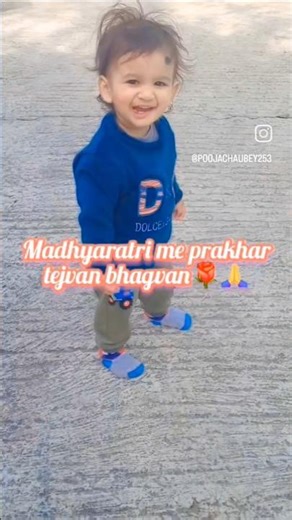 #trendingshorts #cutebaby #youtubeshorts #shortsvideoviral #trendingsong