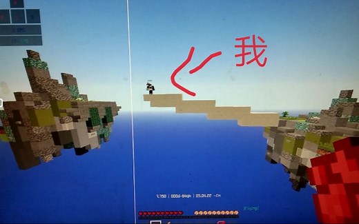 『我的世界』超级L的tellybridge