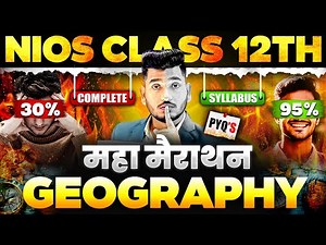 NIOS Class 12th Geography Most Important Questions with Solutions | Pass 100% | NO Fail