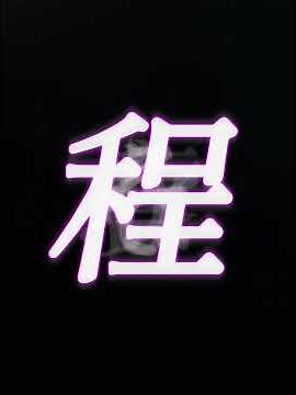 天ノ弱 歌詞動画#天ノ弱#歌詞動画#歌詞 #伸びたい