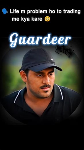 warrior Traders on Instagram: "Trader ki life m problem normal baat hai 🥺.. ... @warriortrader_0chat #warriortrader_0 #guardeer #trading #viral #forex #reels #tradingtips #tranding #trad #forexking #TradingSetup #TradingLife #ForexCommunity #ForexReels"
