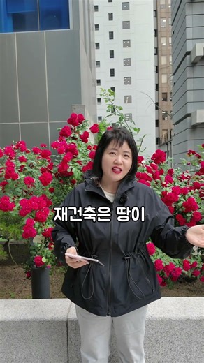 🚩상계주공 재건축 분석🔽[일반저장]