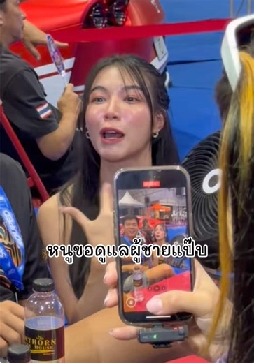 objective ชัดเจน😂😂 #เหมยหลิน #maeylin #osuka #เสี่ยยูแปดริ้ว