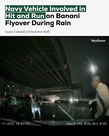 224K views · 4.3K reactions | A speeding Navy vehicle labeled “Naval Provost” reportedly caused a hit-and-run accident on the Banani Flyover amid heavy rain. Witnesses claimed it was driving recklessly despite slippery conditions. The vehicle struck a motorcycle, leaving two riders shaken but with only minor injuries, before fleeing the scene. | NexFront | Facebook
