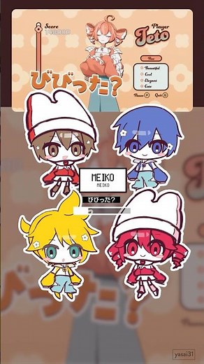 合成音声たちにPPPPを歌ってもらった #PPPP