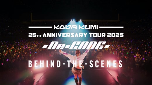 【倖田來未】Behind The Scenes -TOUR De-CODE-