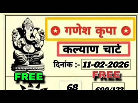 Loknama - Virat LoknamaDaily Paper 12-02-202659 views 6 minutes ago