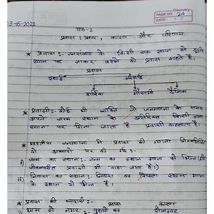 Chapter 2  - Geography - Notes - Teachmint