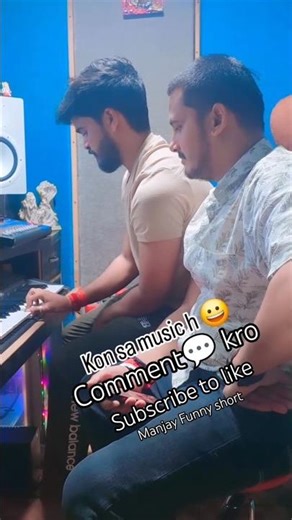 Kon Sa Music Ha 😀 ।। कोन सा धुन है 🤣 ।। #song #comdeymemes #bhojpuri #maghisong #aashish #funny 🤣🤣😝😜